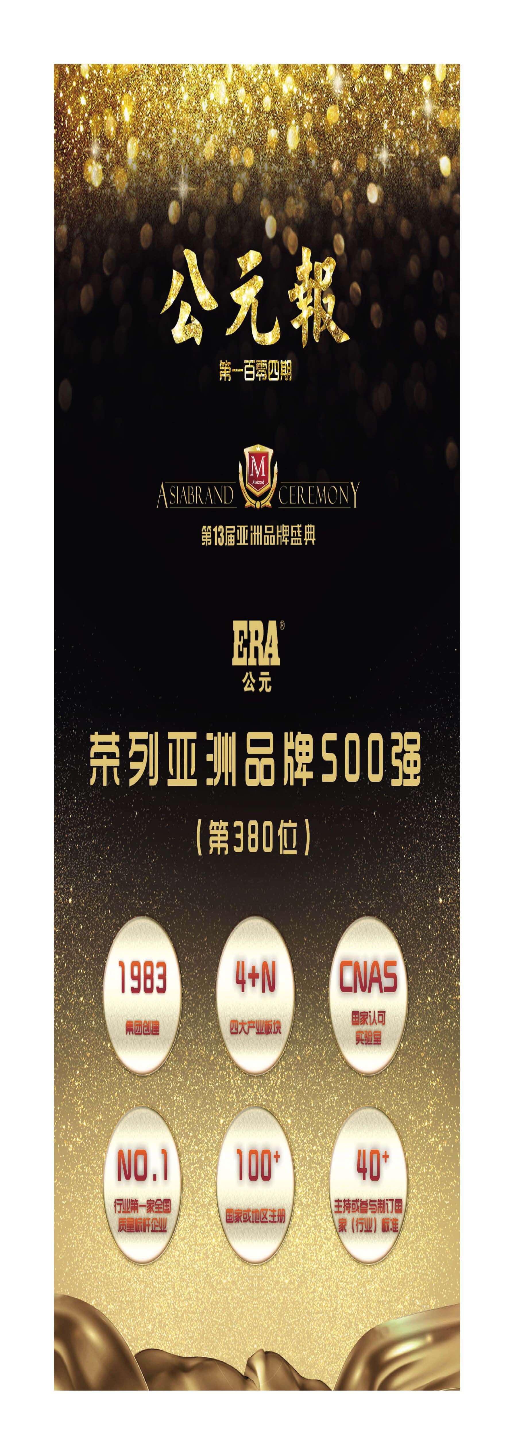 好博(中国)体育智能科技股份有限公司网站