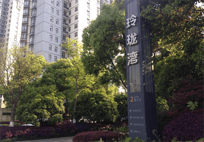 好博(中国)体育智能科技股份有限公司网站