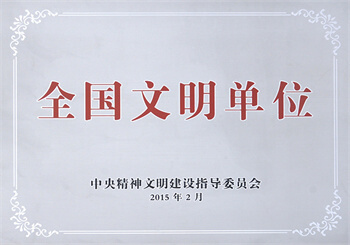 好博(中国)体育智能科技股份有限公司网站