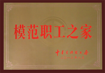 好博(中国)体育智能科技股份有限公司网站