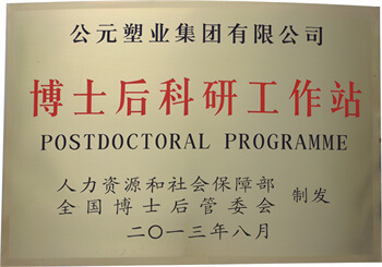 好博(中国)体育智能科技股份有限公司网站