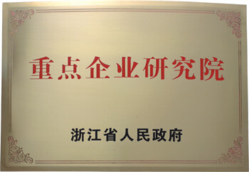 好博(中国)体育智能科技股份有限公司网站