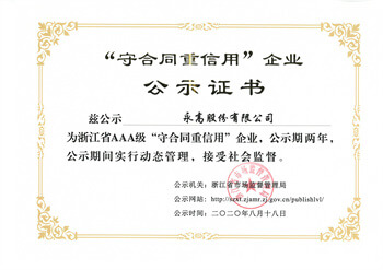 好博(中国)体育智能科技股份有限公司网站