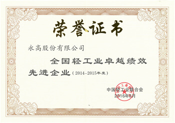 好博(中国)体育智能科技股份有限公司网站