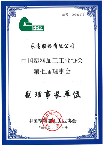 好博(中国)体育智能科技股份有限公司网站