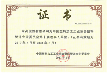 好博(中国)体育智能科技股份有限公司网站