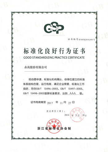 好博(中国)体育智能科技股份有限公司网站