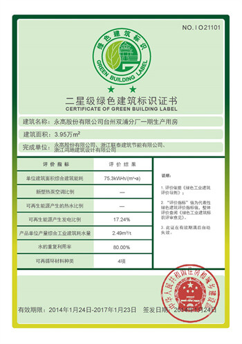 好博(中国)体育智能科技股份有限公司网站