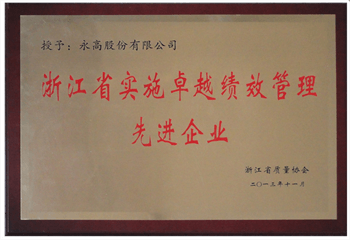 好博(中国)体育智能科技股份有限公司网站