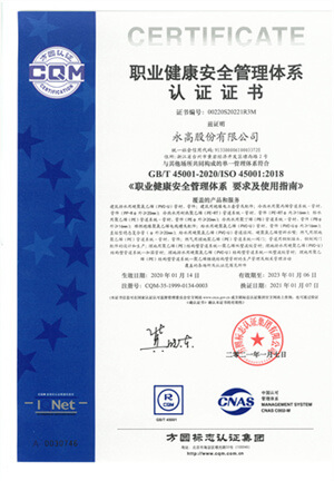 好博(中国)体育智能科技股份有限公司网站