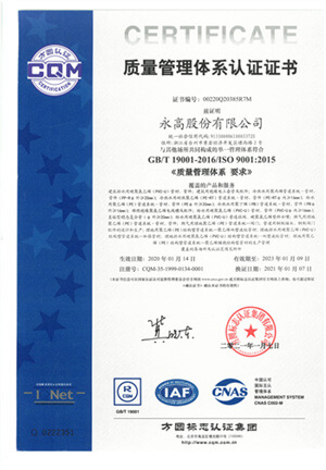 好博(中国)体育智能科技股份有限公司网站