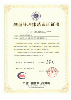 好博(中国)体育智能科技股份有限公司网站