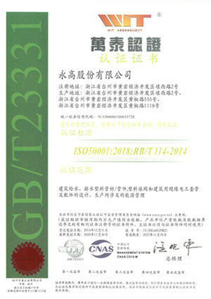 好博(中国)体育智能科技股份有限公司网站