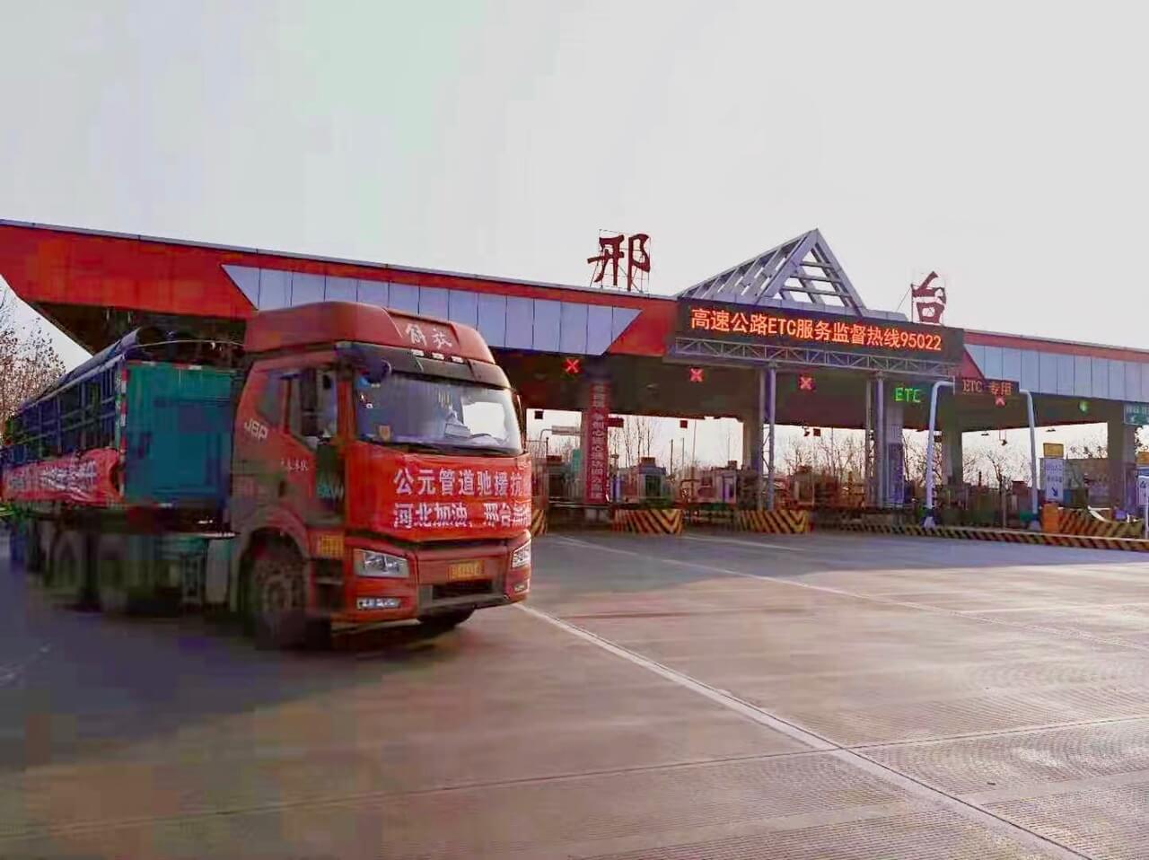 好博(中国)体育智能科技股份有限公司网站