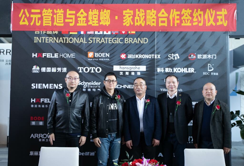 好博(中国)体育智能科技股份有限公司网站