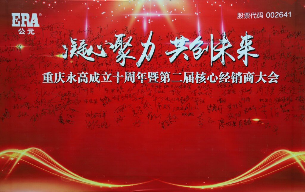 好博(中国)体育智能科技股份有限公司网站