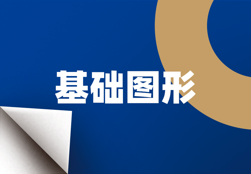 好博(中国)体育智能科技股份有限公司网站