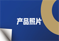 好博(中国)体育智能科技股份有限公司网站