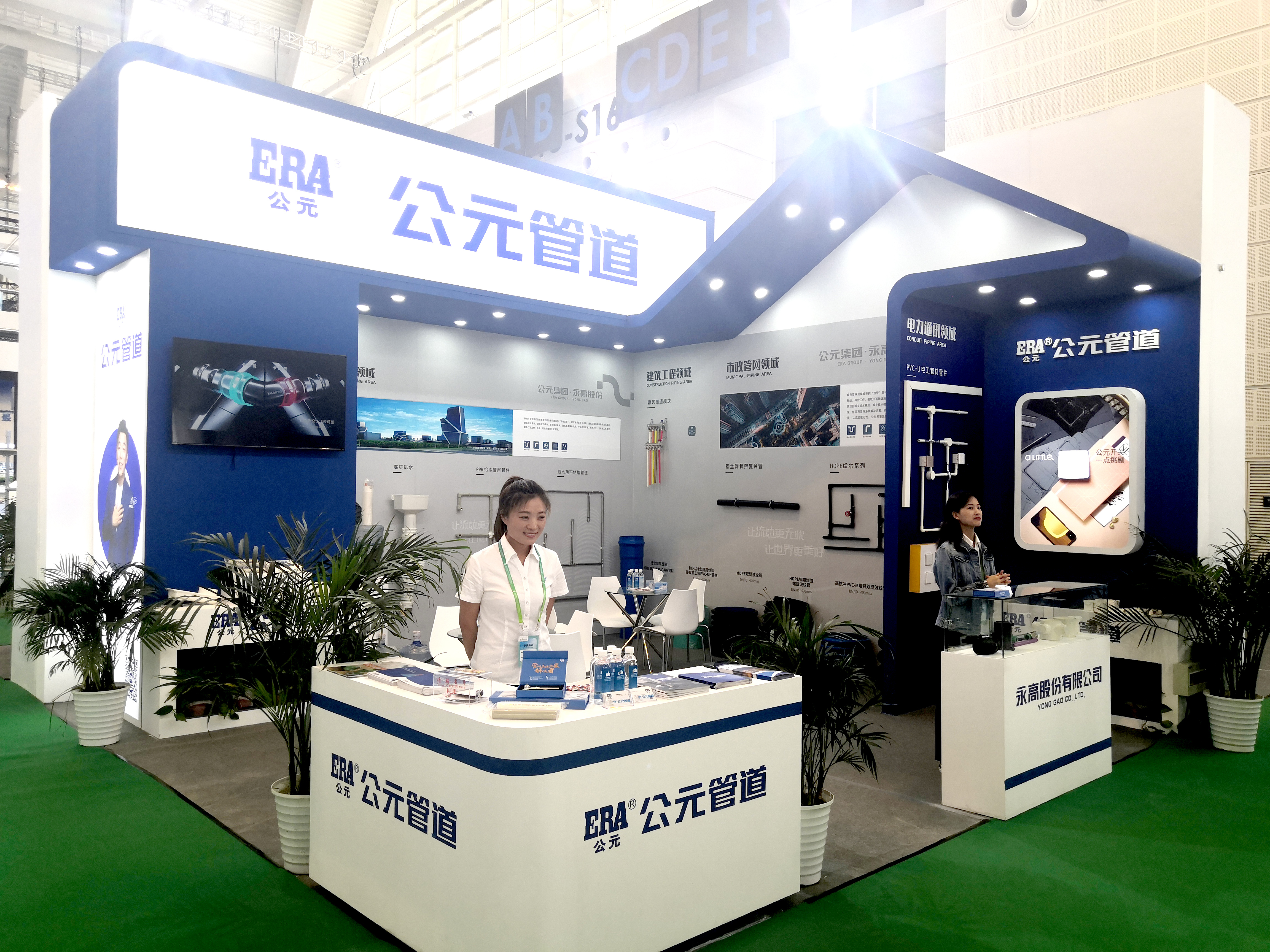 好博(中国)体育智能科技股份有限公司网站