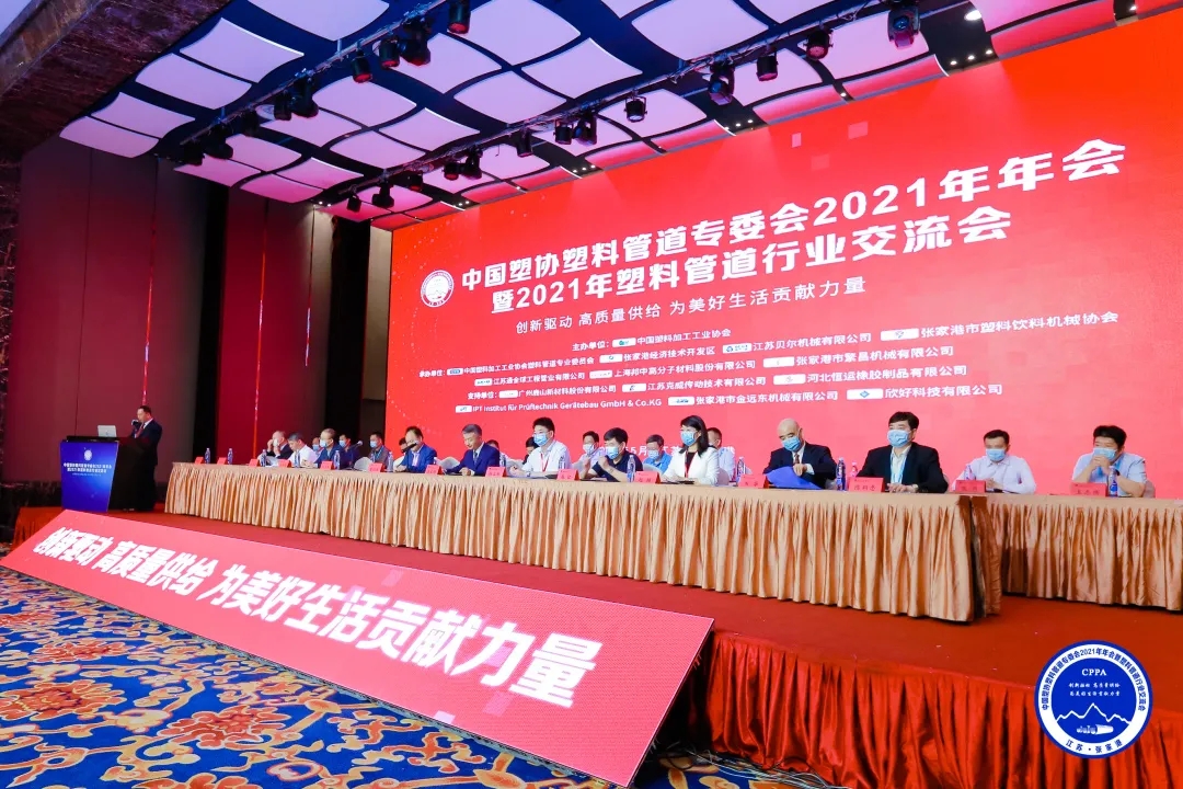 好博(中国)体育智能科技股份有限公司网站