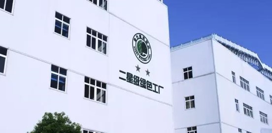 好博(中国)体育智能科技股份有限公司网站