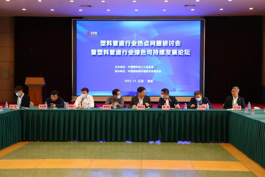 好博(中国)体育智能科技股份有限公司网站