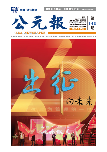 好博(中国)体育智能科技股份有限公司网站