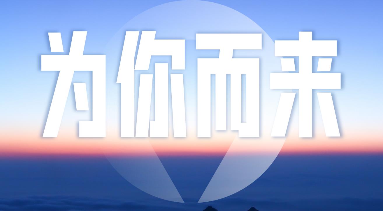 好博(中国)体育智能科技股份有限公司网站