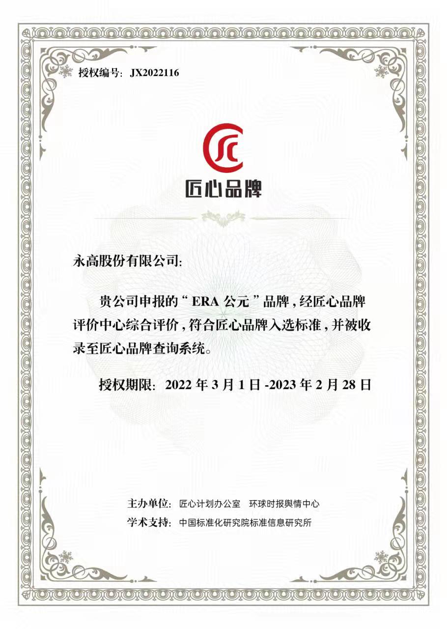 好博(中国)体育智能科技股份有限公司网站