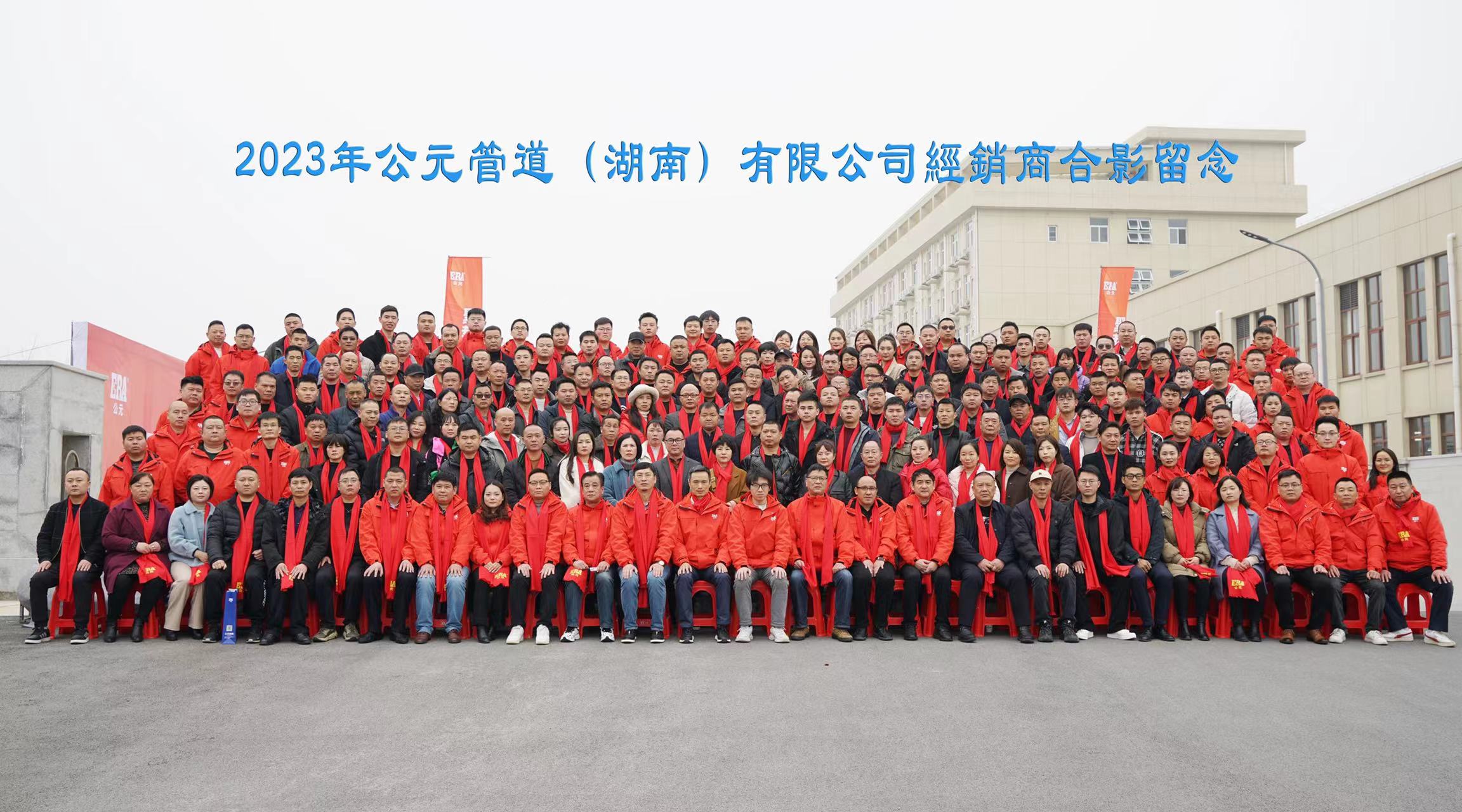 好博(中国)体育智能科技股份有限公司网站