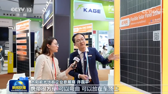 好博(中国)体育智能科技股份有限公司网站