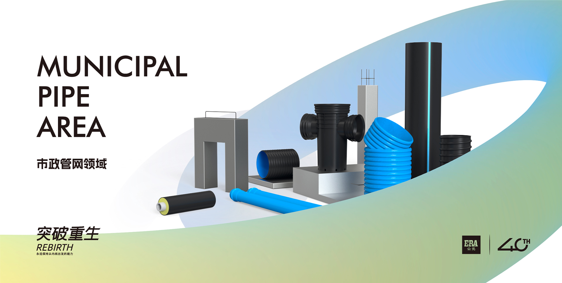 好博(中国)体育智能科技股份有限公司网站