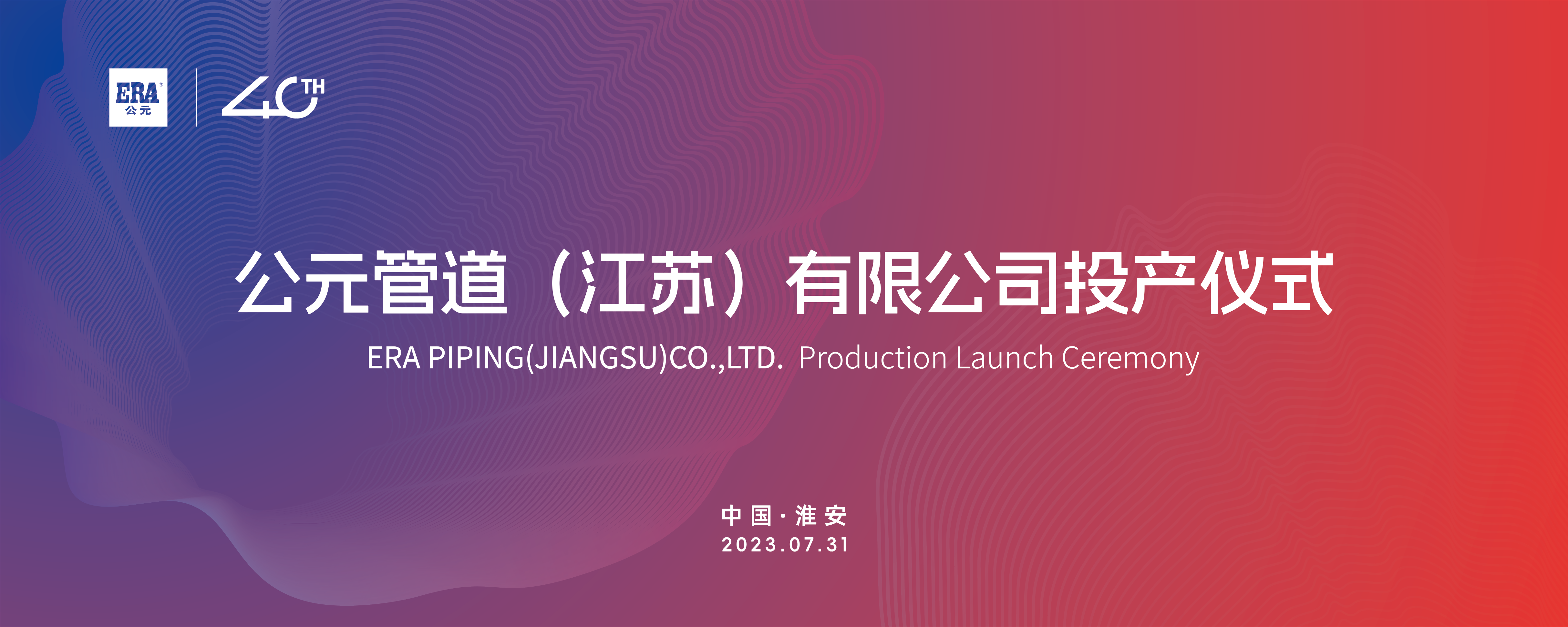 好博(中国)体育智能科技股份有限公司网站