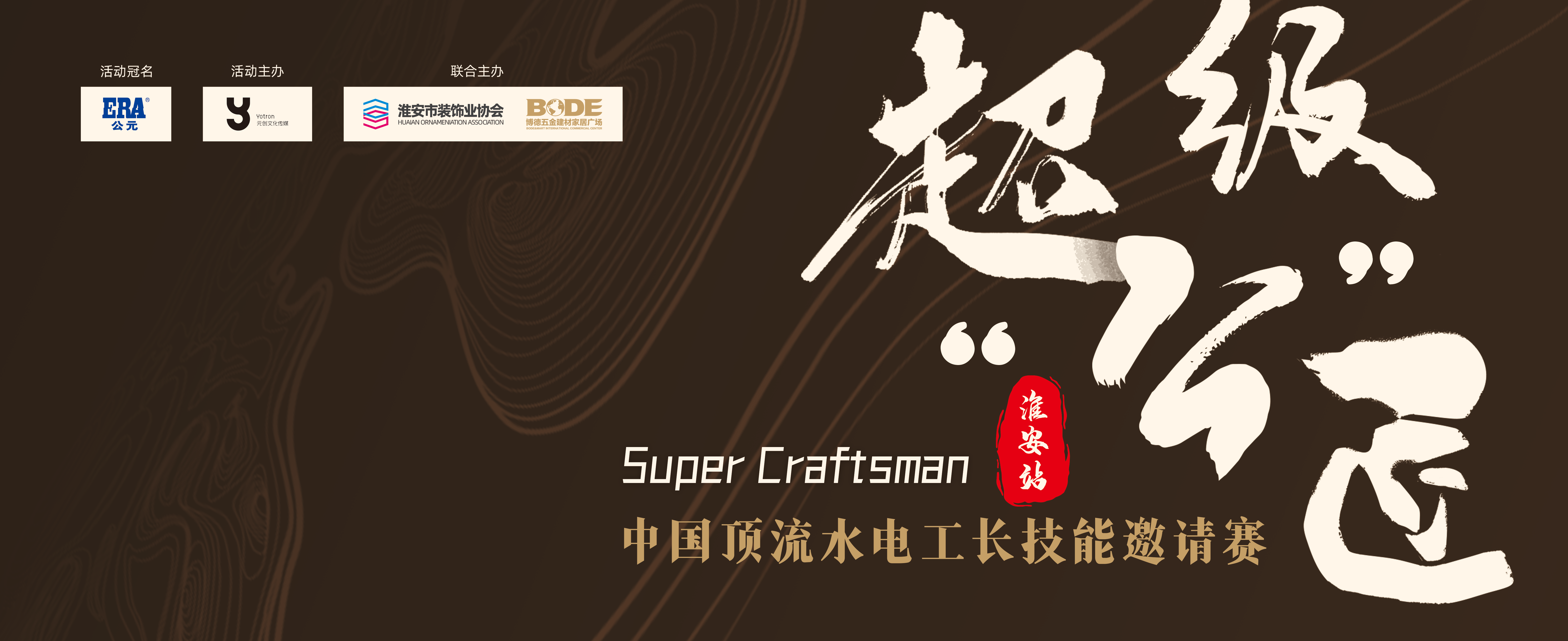 好博(中国)体育智能科技股份有限公司网站