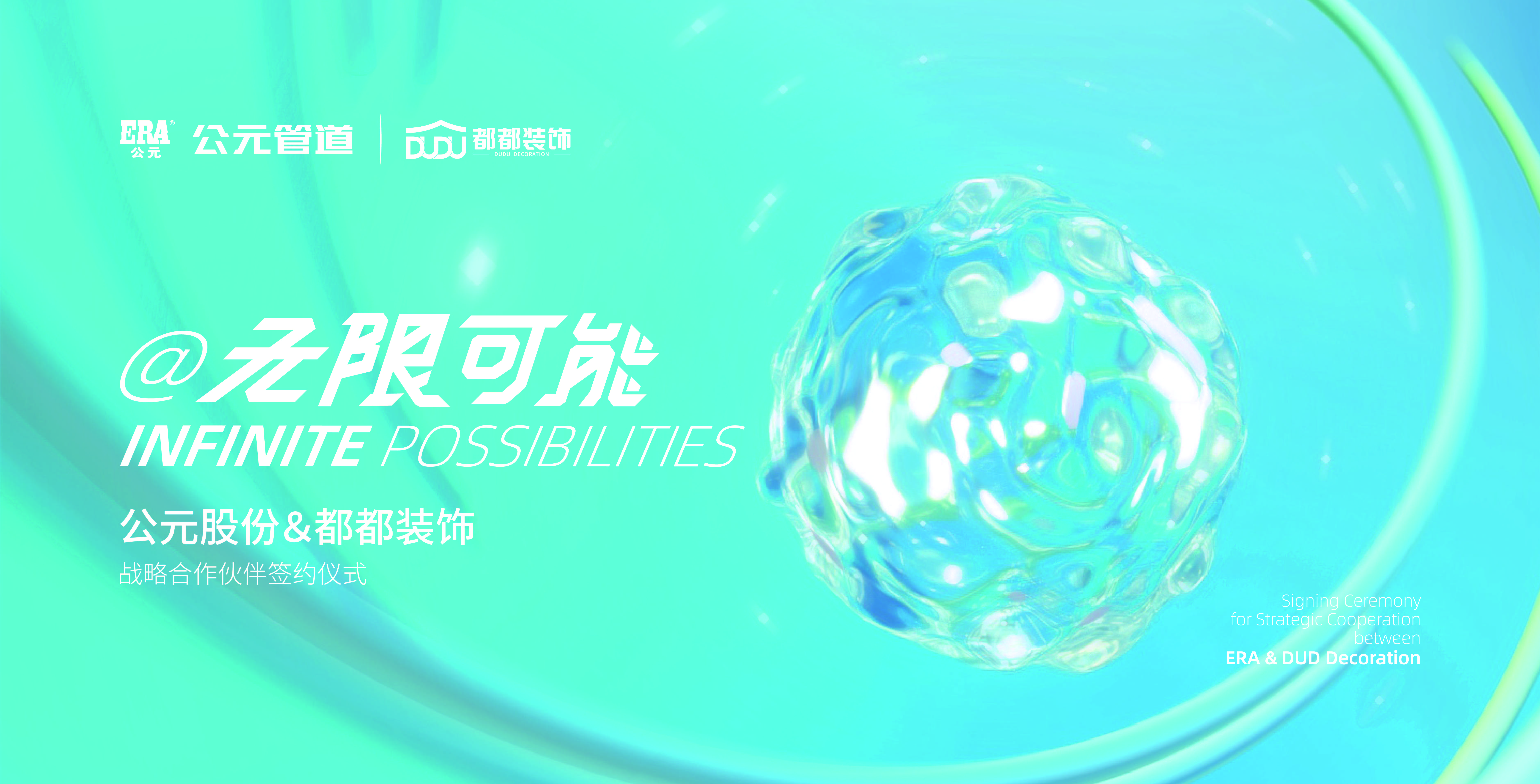 好博(中国)体育智能科技股份有限公司网站