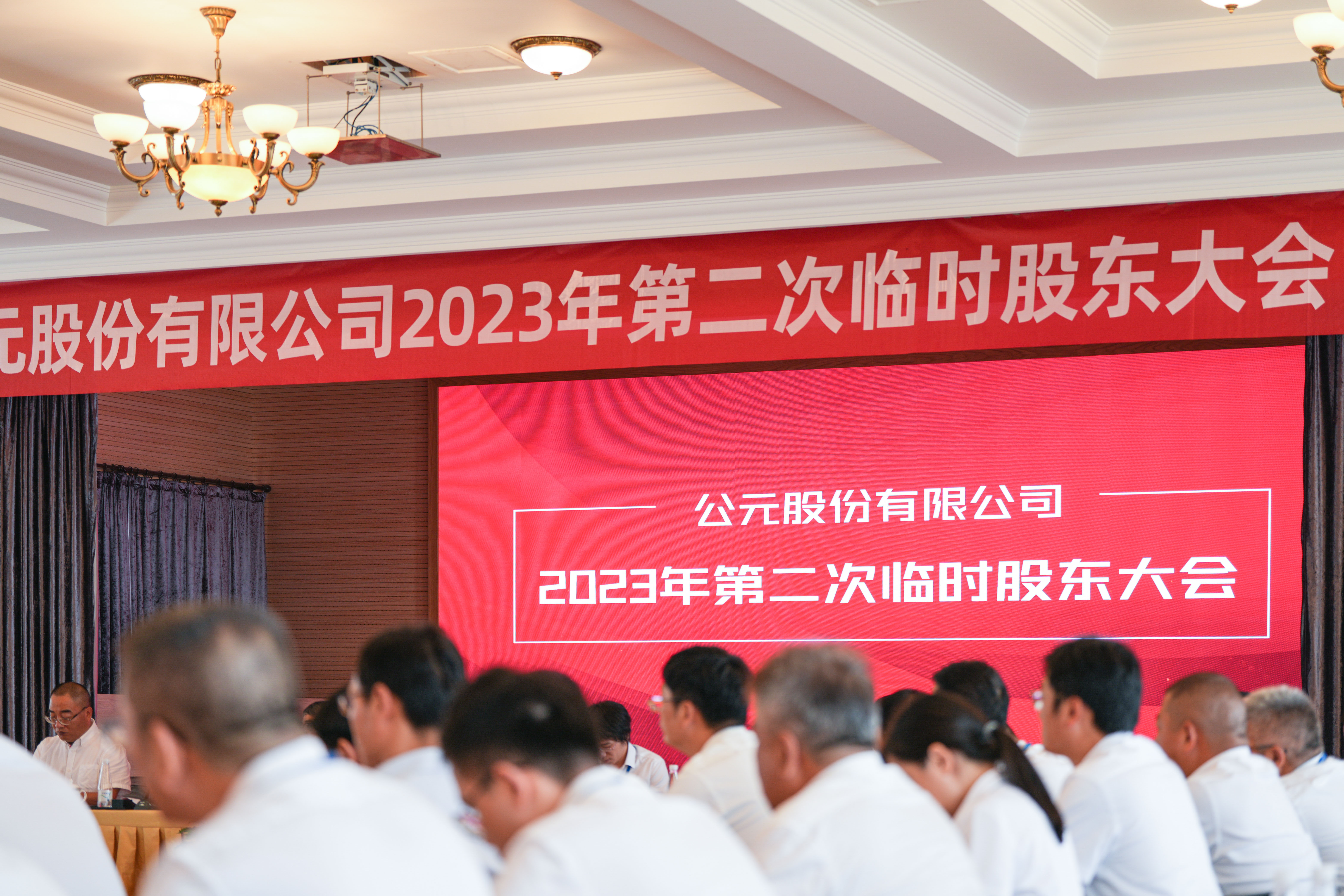 好博(中国)体育智能科技股份有限公司网站