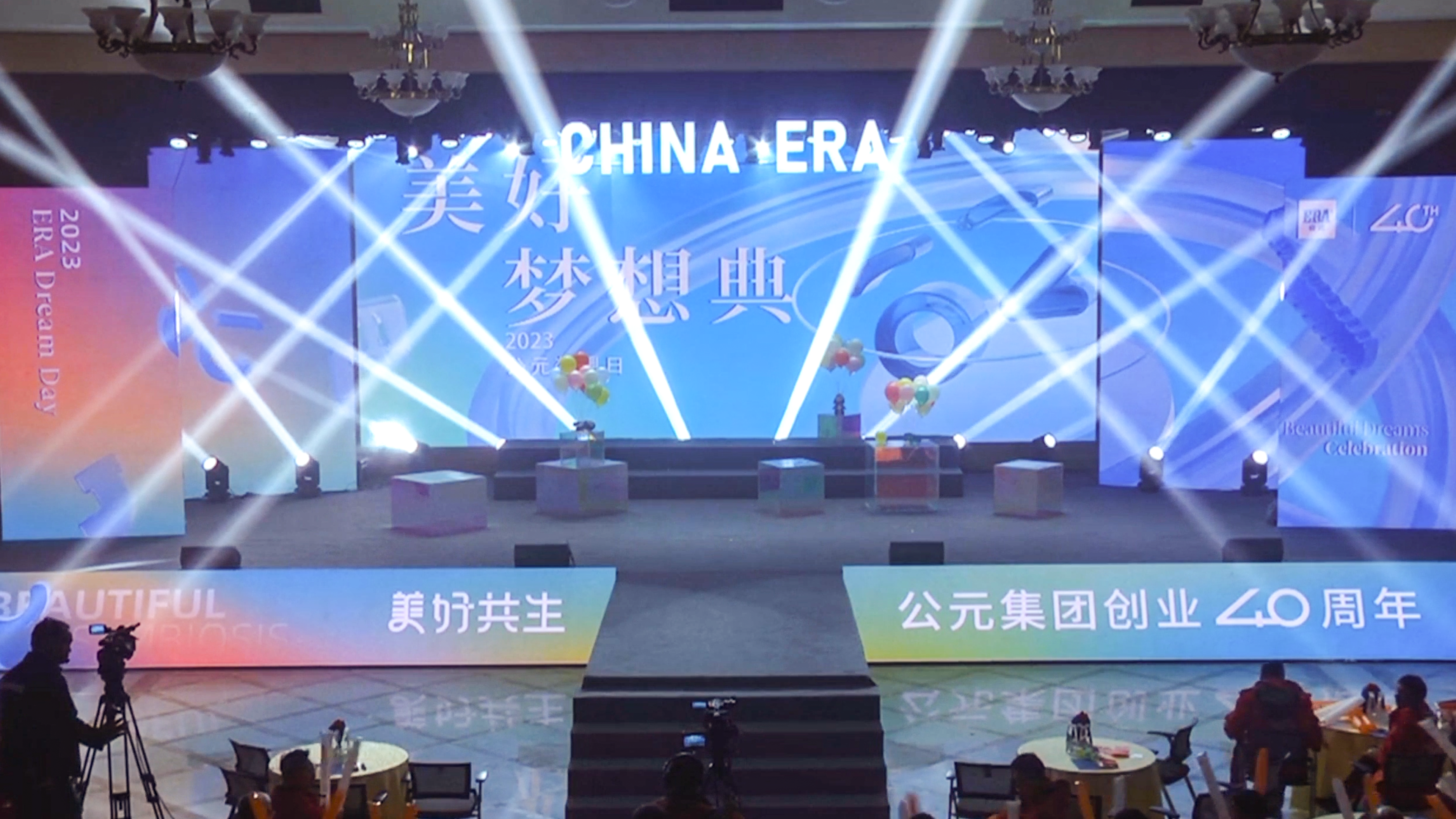 好博(中国)体育智能科技股份有限公司网站