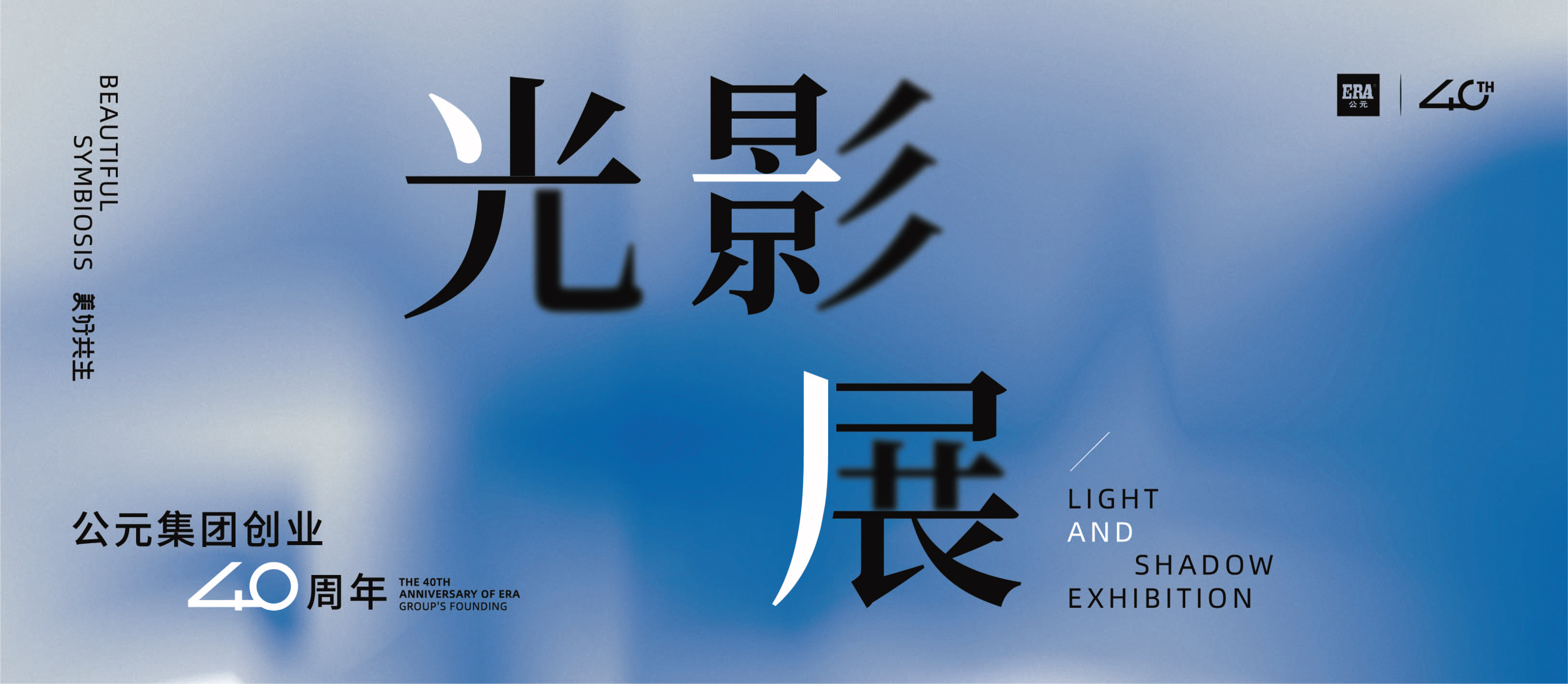 好博(中国)体育智能科技股份有限公司网站