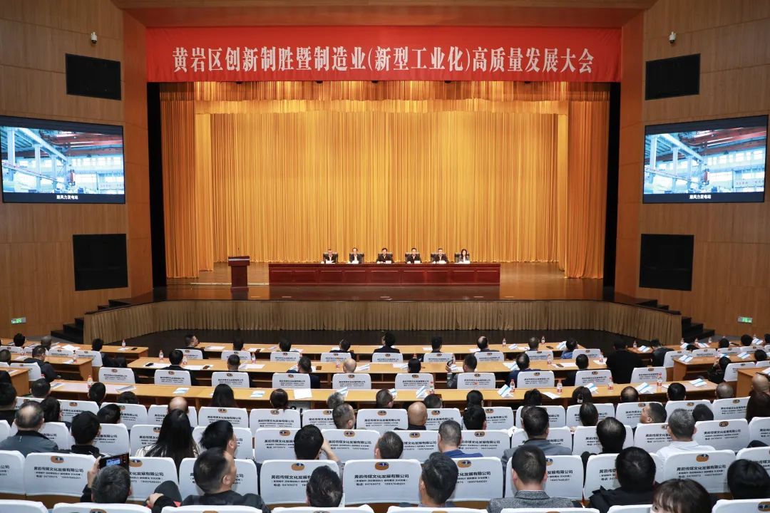 好博(中国)体育智能科技股份有限公司网站