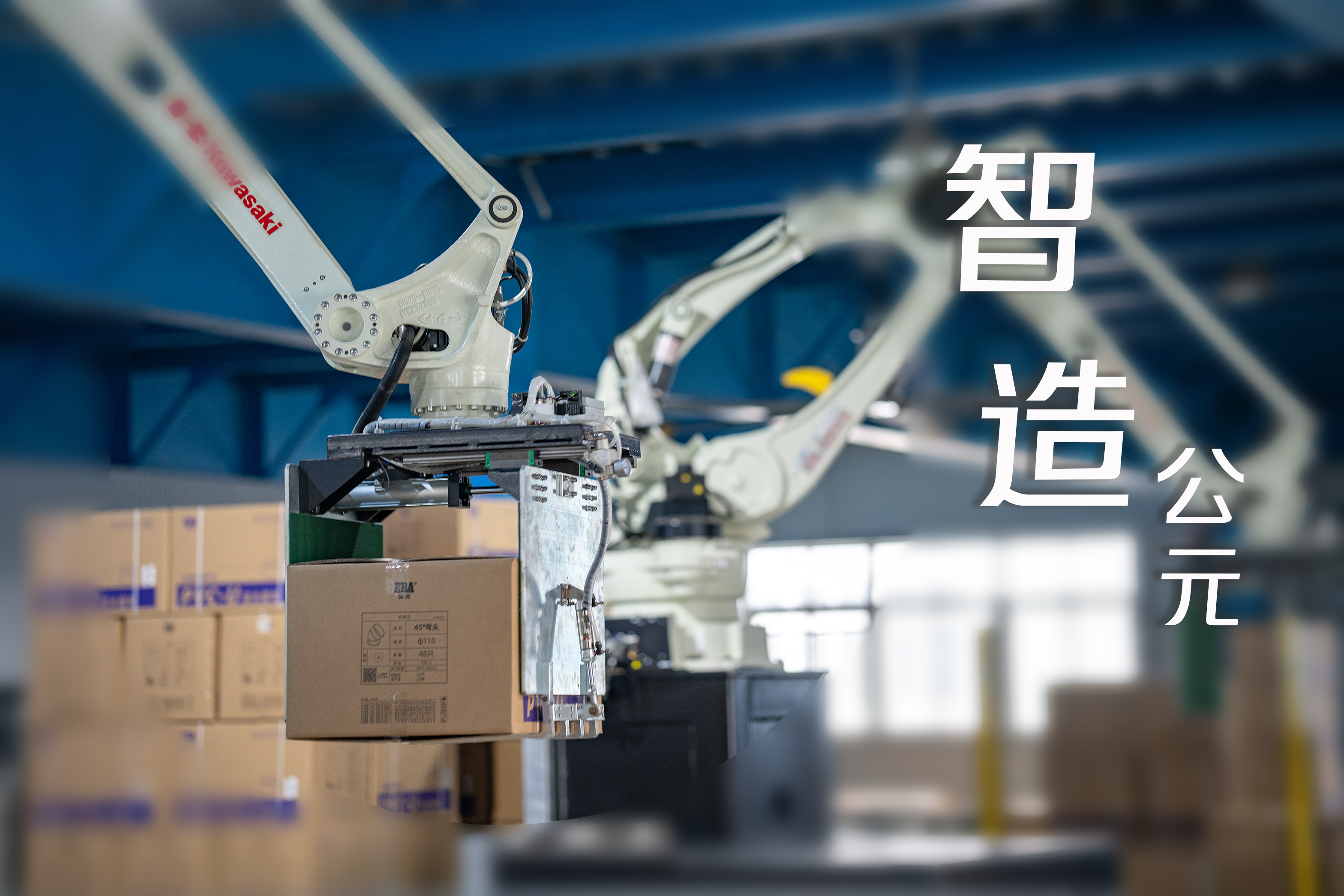 好博(中国)体育智能科技股份有限公司网站