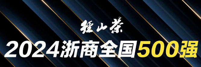 好博(中国)体育智能科技股份有限公司网站