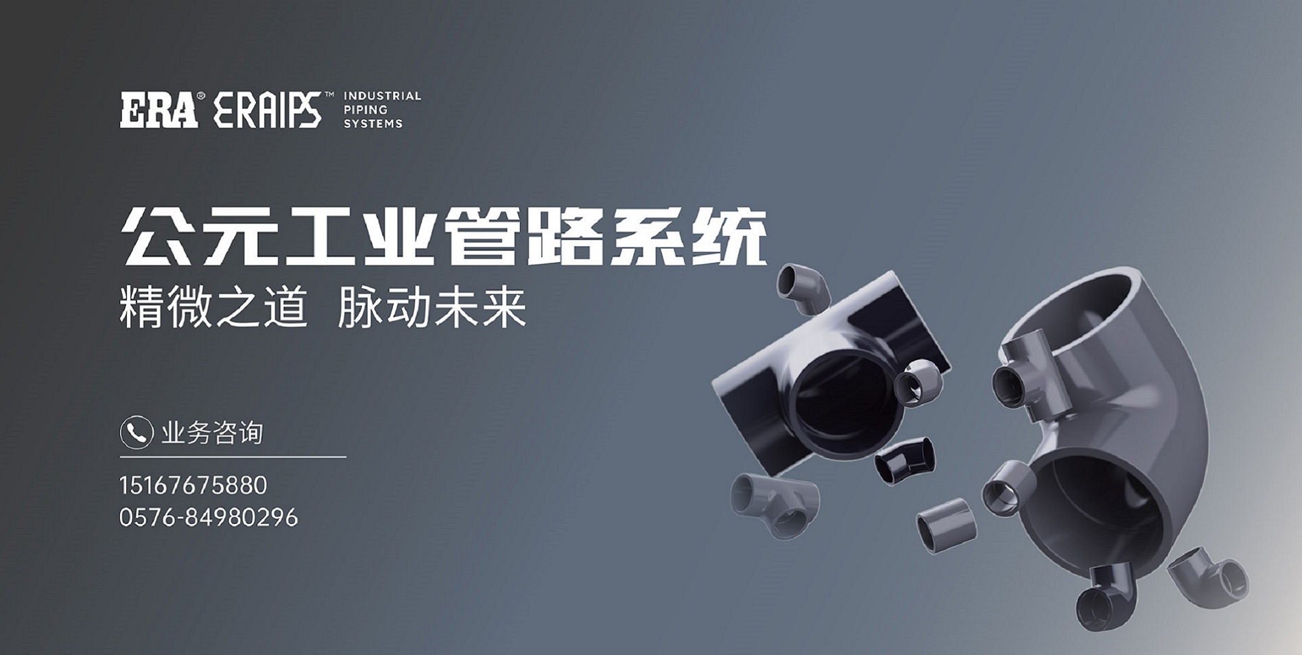 好博(中国)体育智能科技股份有限公司网站