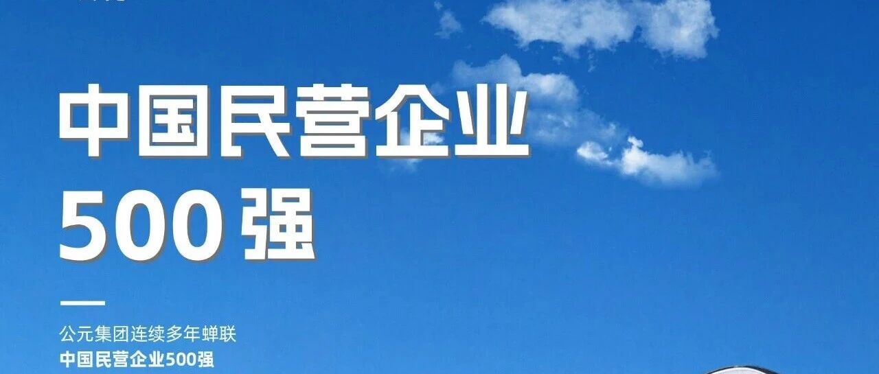 好博(中国)体育智能科技股份有限公司网站