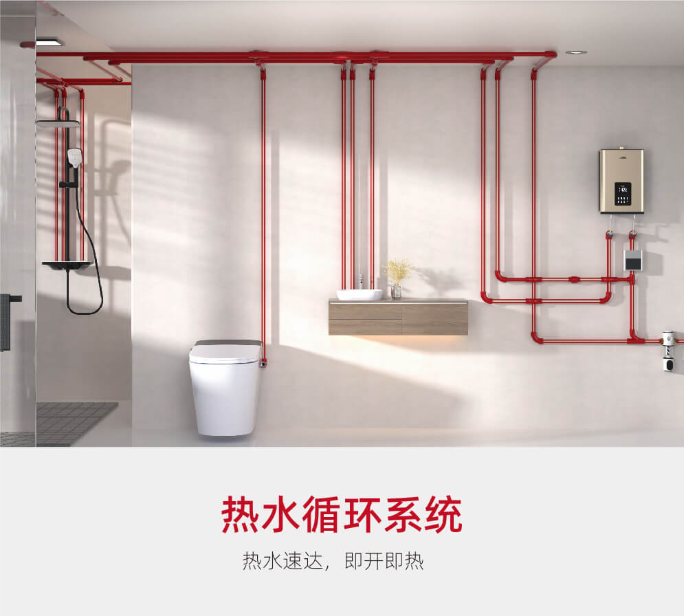 好博(中国)体育智能科技股份有限公司网站