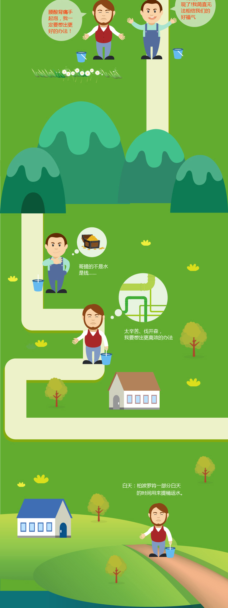 好博(中国)体育智能科技股份有限公司网站