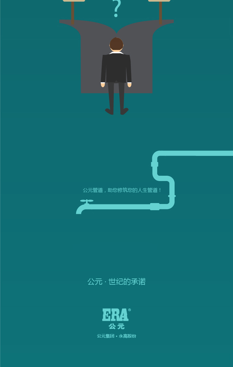 好博(中国)体育智能科技股份有限公司网站