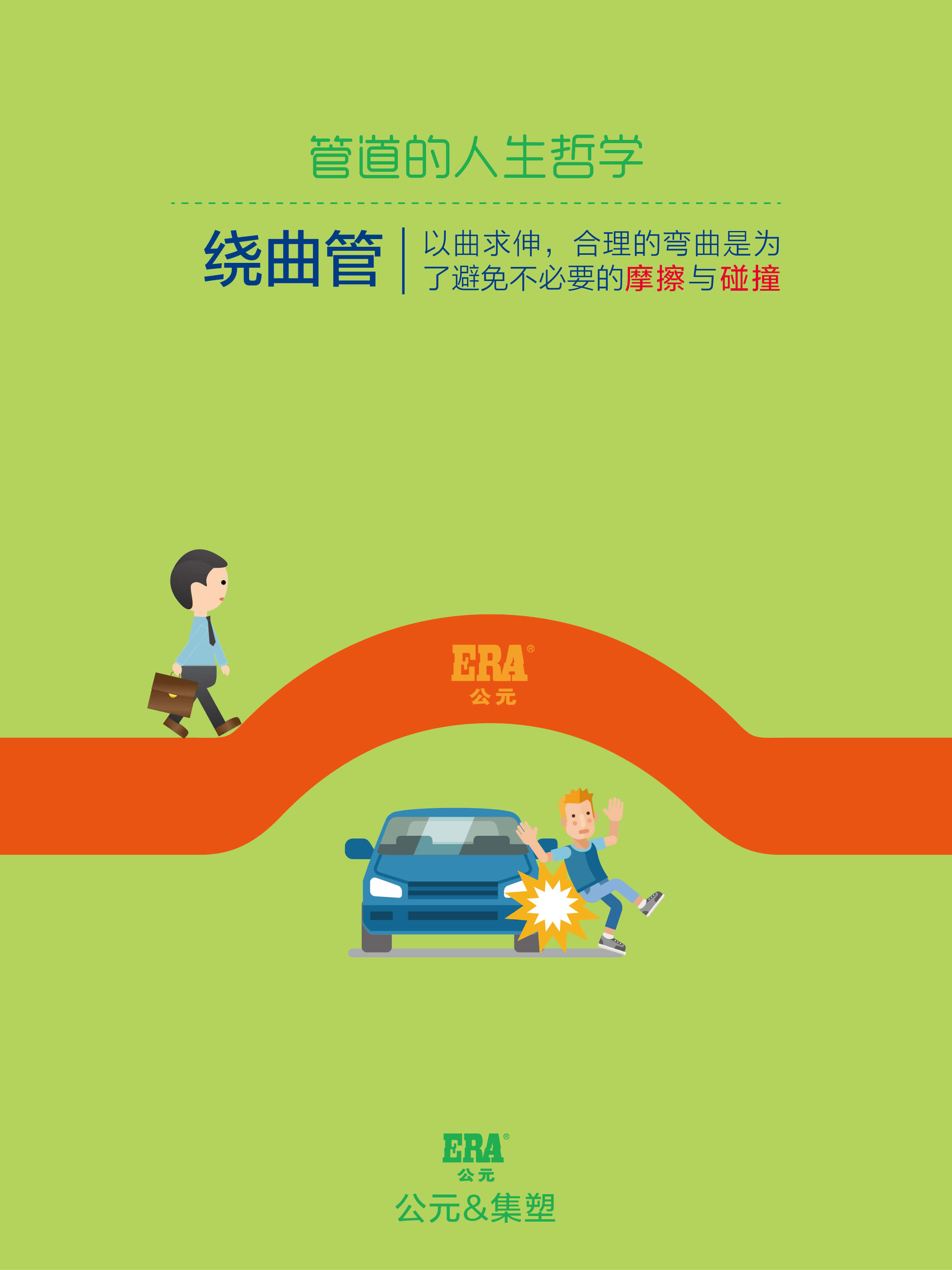 好博(中国)体育智能科技股份有限公司网站