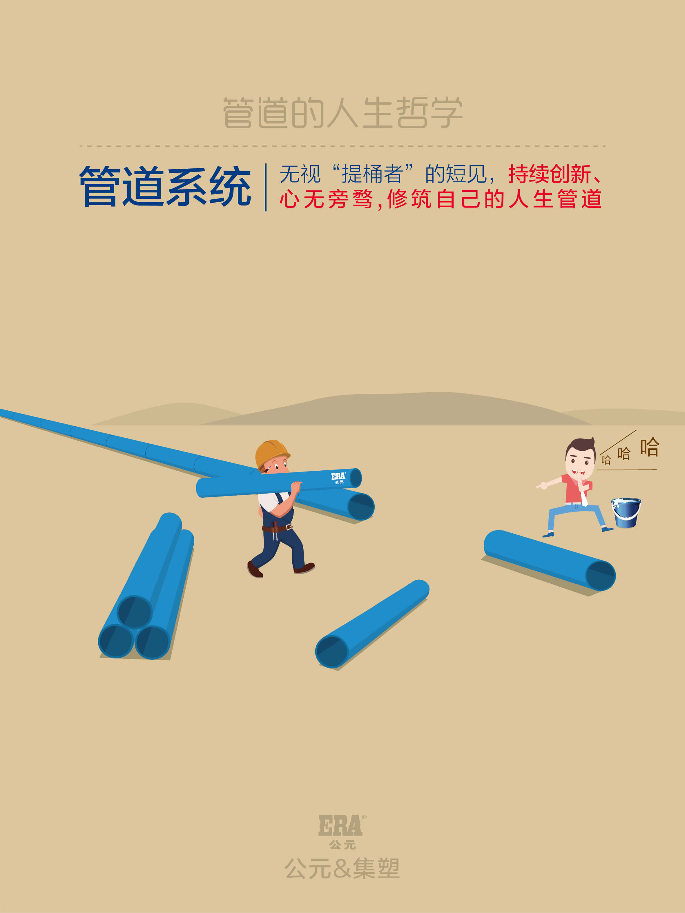 好博(中国)体育智能科技股份有限公司网站