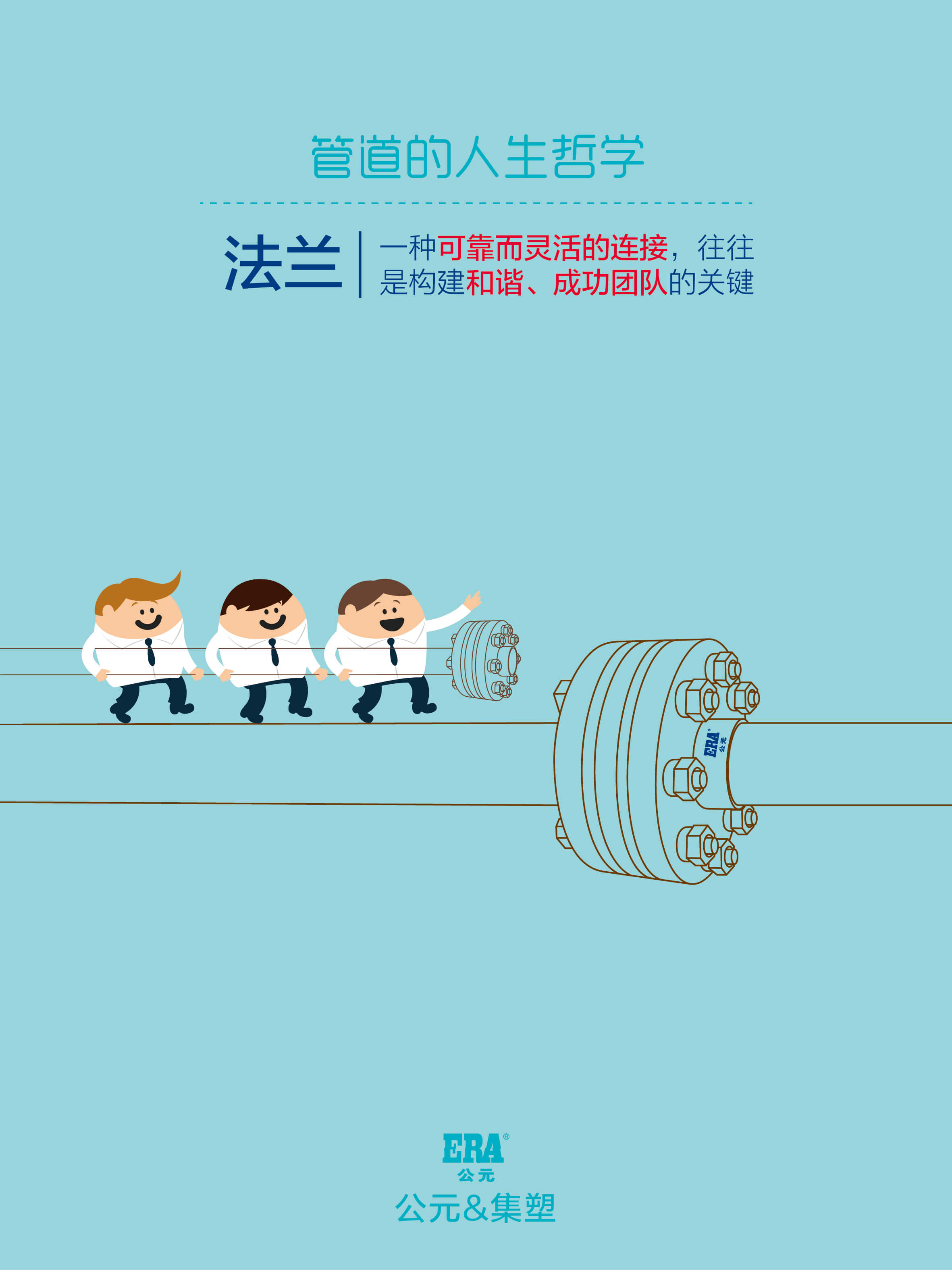 好博(中国)体育智能科技股份有限公司网站