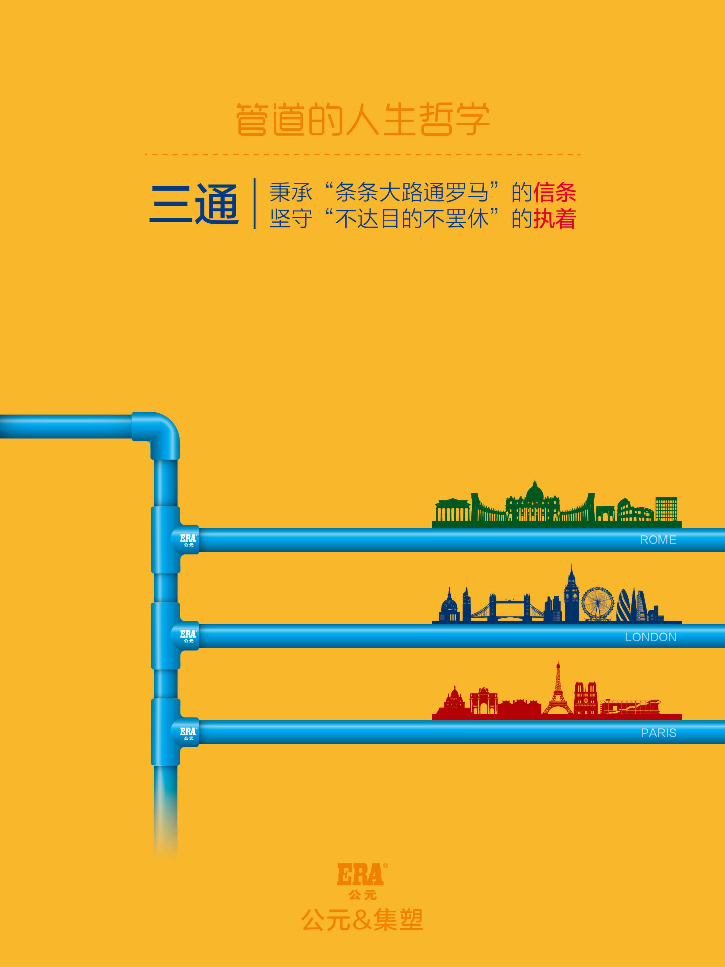好博(中国)体育智能科技股份有限公司网站